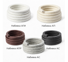 Набивка АГИ 6х6 мм ГОСТ 5152-84