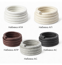 Набивка АГИ 10х10 мм ГОСТ 5152-84