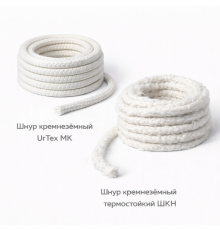 Шнур кремнезёмный UrTex MK-1100 10 мм