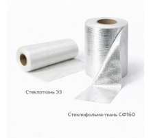 Стеклофольма-ткань СФ160-11 (S=1000 мм, L= 50 м)