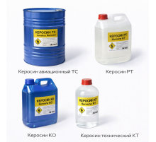 Керосин авиационный ТС-1 ГОСТ 10227-86