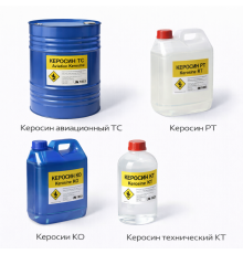 Керосин авиационный ТС-1 ГОСТ 10227-86