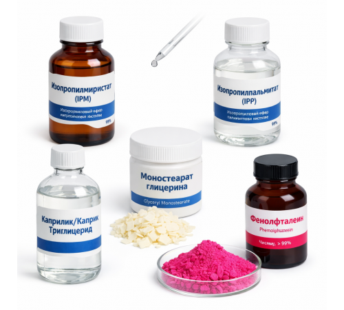 Каприлик/каприк триглицериды (Caprylic/capric triglyceride)