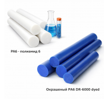 Окрашенный PA6 DR-6000 dyed
