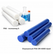 Окрашенный PA6 DR-6000 dyed