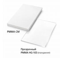 PMMA CM-205M
