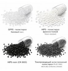 GPPS - полистирол базовый basic