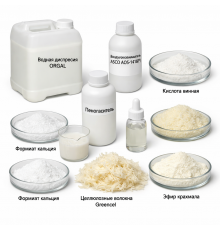 Водная дисперсия ORGAL K 640 N (Стирол акриловый сополимер, styrene acrylic copolymer) CAS: 2682-20-4, 55965-84-9