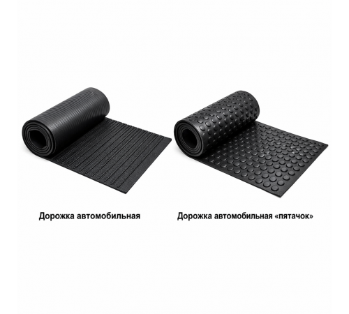 Дорожка автомобильная «пятачок» (толщ. 4 мм, S= 1000 мм, L= 10 м, вес 56.3 кг)