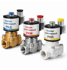 Клапан соленоидный РКД-10-Б-Н.З.-12V-DC Ду100-Ру10