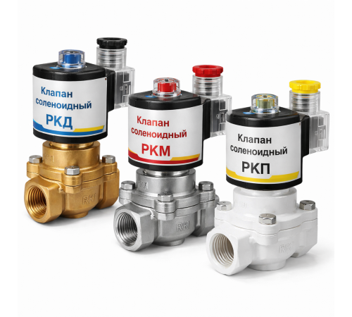 Клапан соленоидный РКД-10-Б-Н.З.-12V-DC Ду100-Ру10